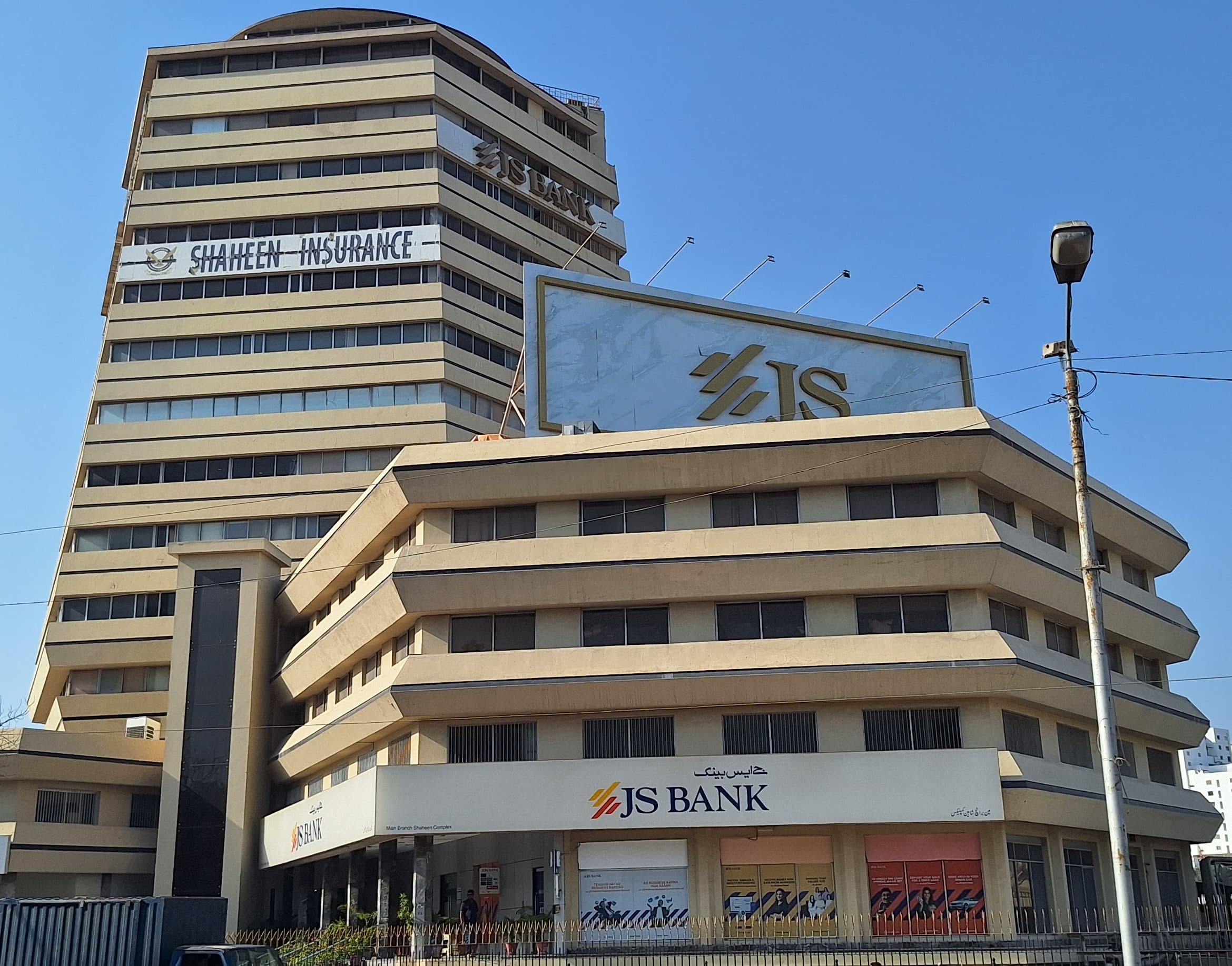 Energy-Efficient HVAC Modernization for JS Bank Corporate HQ